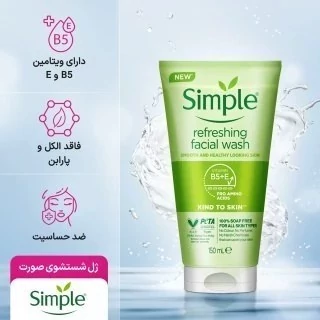 ژل شستشوی  انگلیسی صورت  مدل Refreshing حجم 150میلی لیتر (پس کرایه)