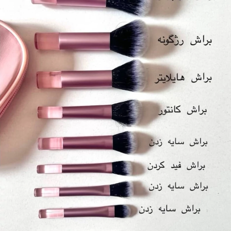 ست براش کیفی 10 تکه  (پر قو)اصلی (پس کرایه)